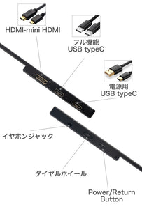 [5Z133]Ultra Slim Narrow Bezel 13.3 inch Portable Display